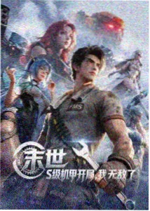 朋友妈妈的职业 教师