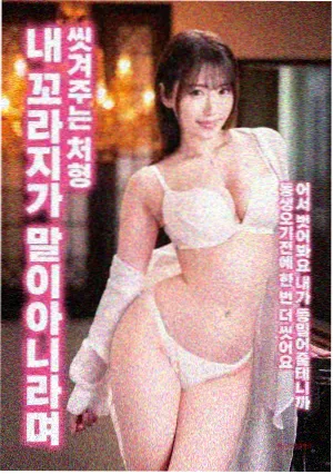 朋友妈妈的职业 工程师